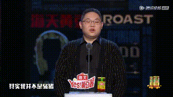 PDD才是这场吐槽大会的MVP